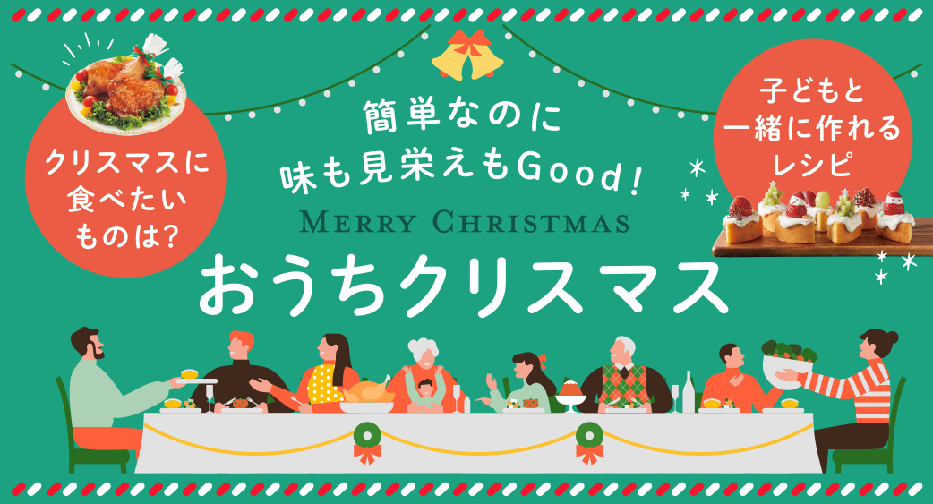フリー