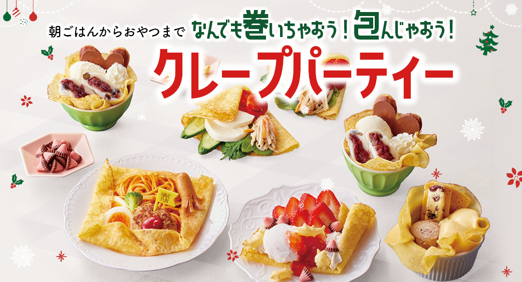 キッチンメモ