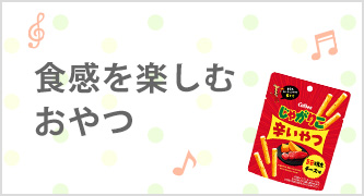 特集カテゴリ2