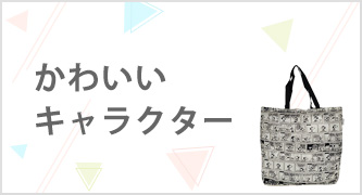 特集カテゴリ3