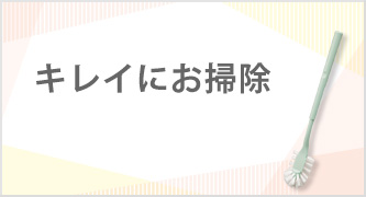 特集カテゴリ4