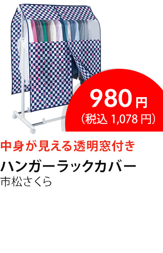 イチオシ商品5