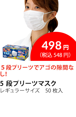 イチオシ商品6