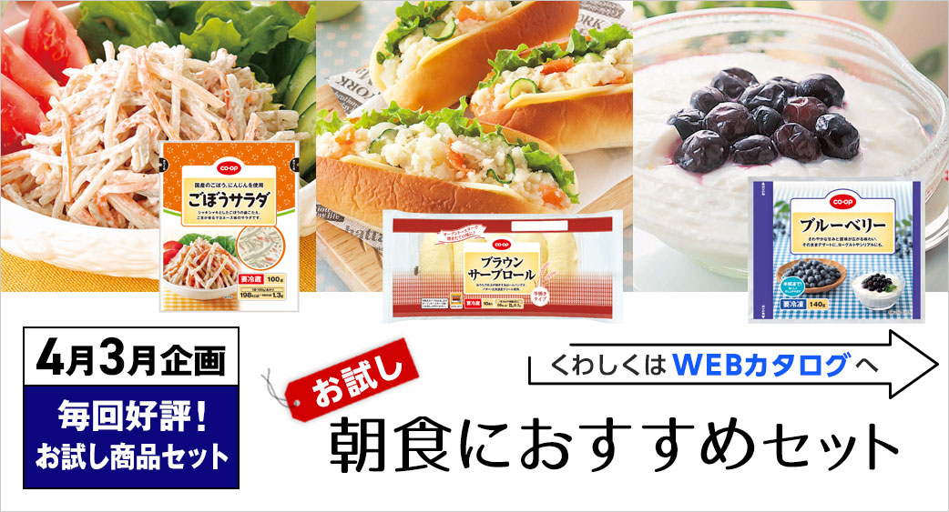 お届け表表紙