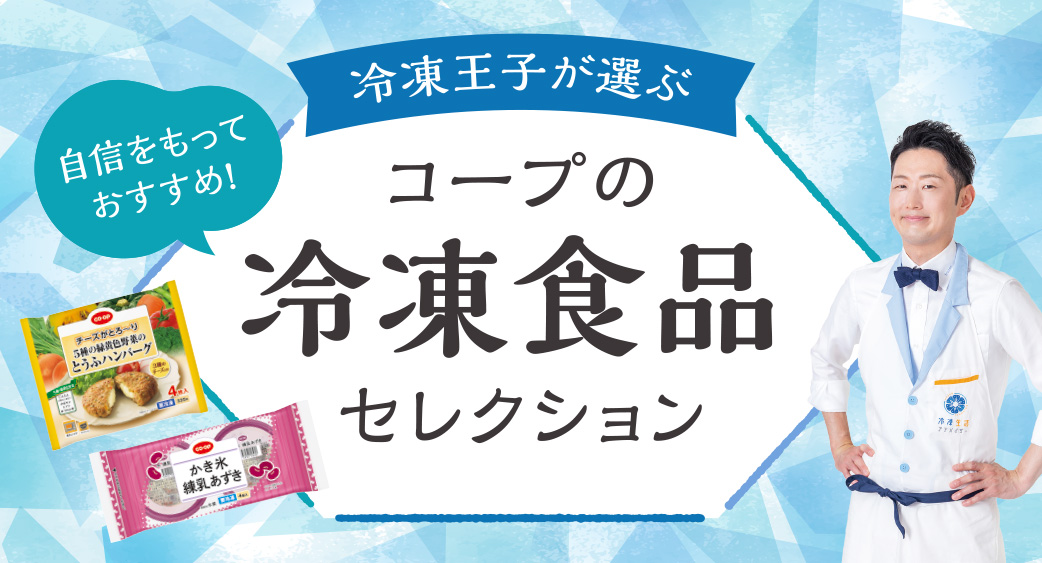 フリー