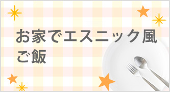 特集カテゴリ1