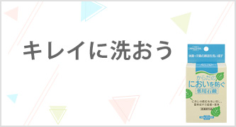 特集カテゴリ3