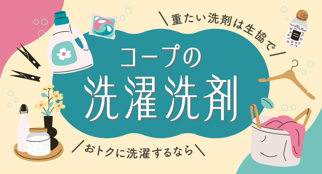 フリー