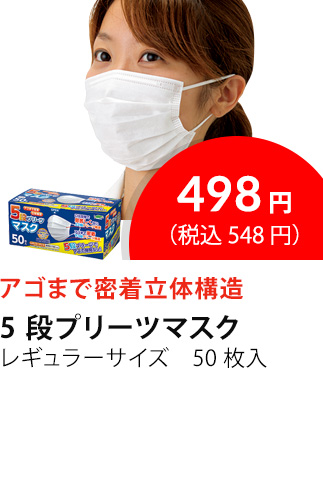 イチオシ商品４