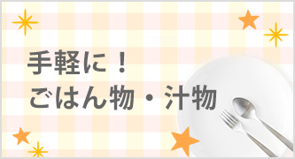 特集カテゴリ1