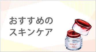 特集カテゴリ4