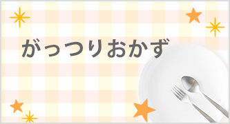 特集カテゴリ1