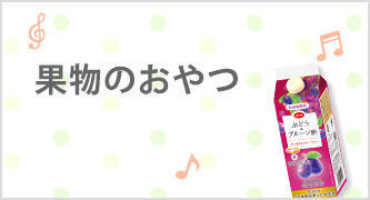 特集カテゴリ2