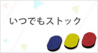 特集カテゴリ3