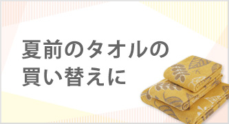 特集カテゴリ4