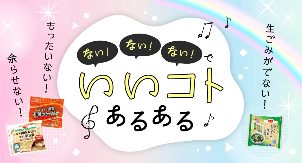 ニコサス