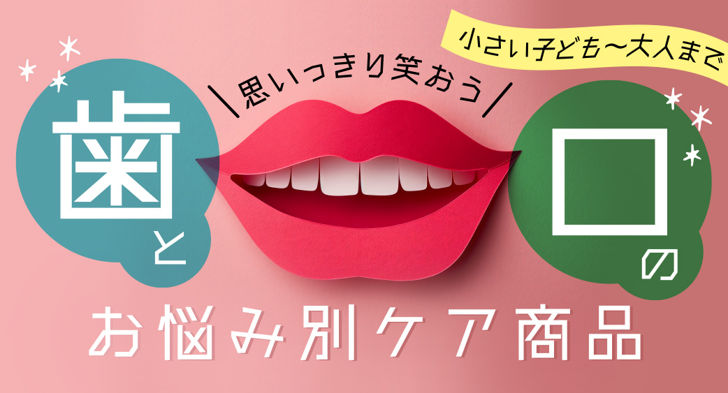 フリー
