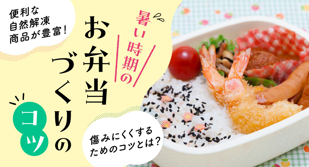 フリー