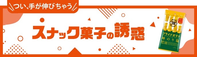 メーカーコラボ1