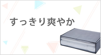 特集カテゴリ3