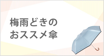 特集カテゴリ4