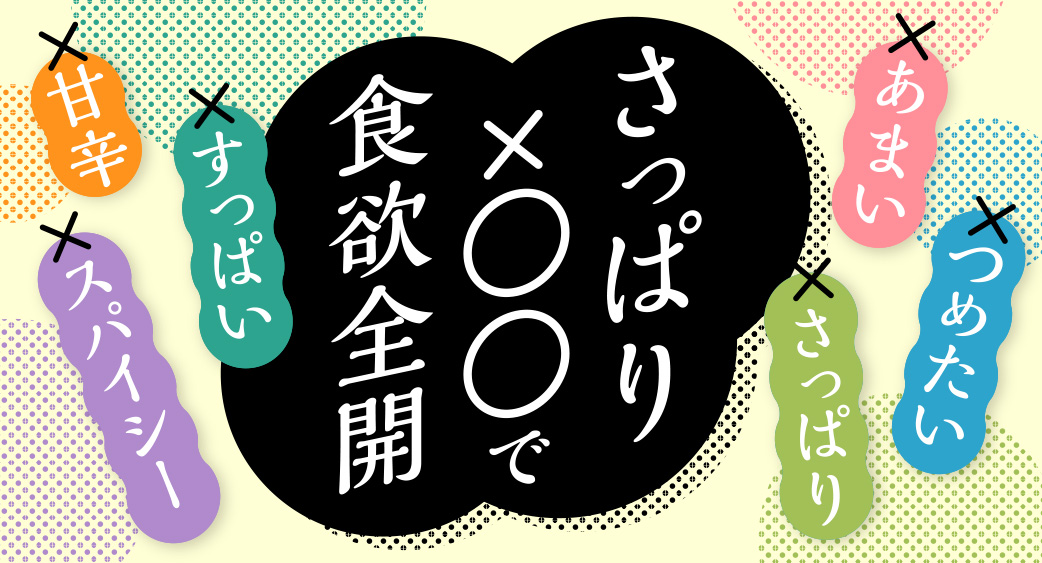 フリー