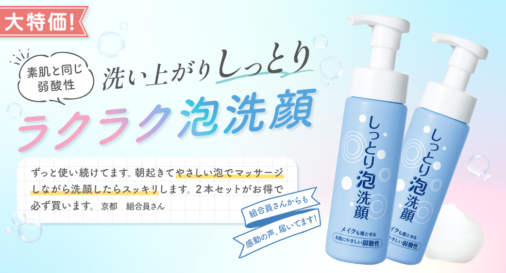 52週主力商品(家庭用品)