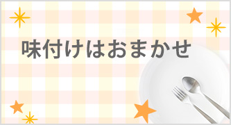 特集カテゴリ1