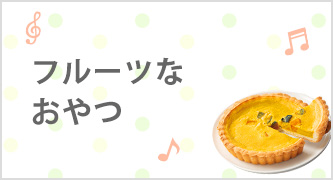 特集カテゴリ2