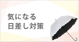 特集カテゴリ4