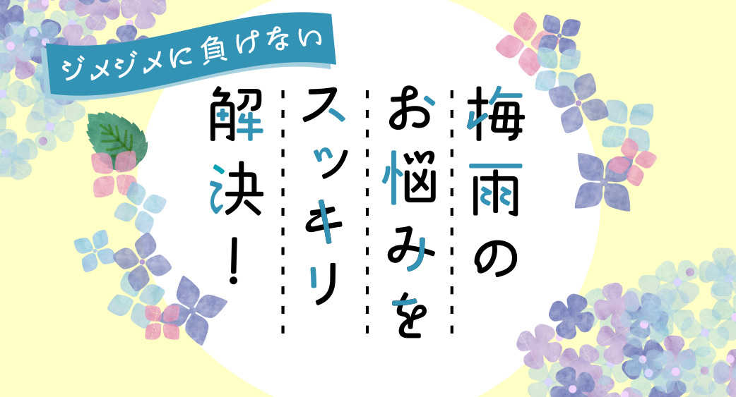 フリー