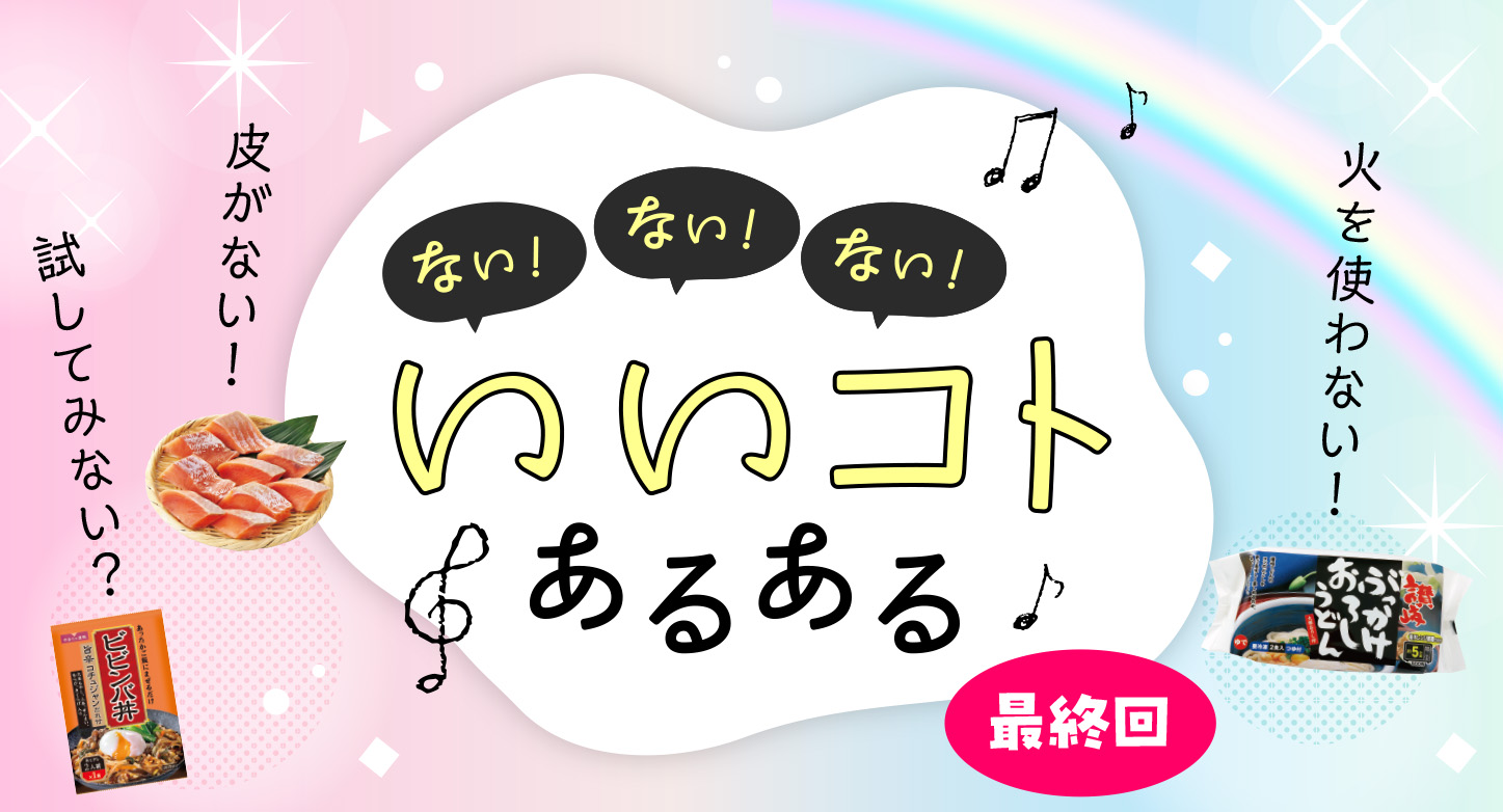 ニコサス