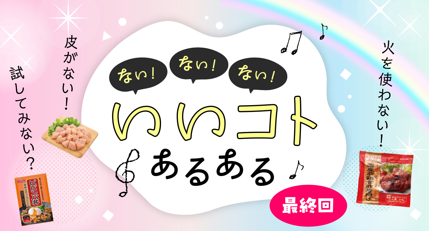 ニコサス