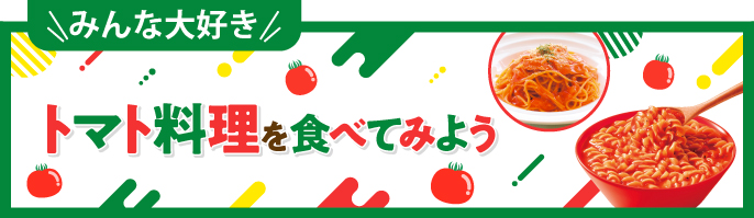 メーカーコラボ1