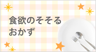 特集カテゴリ1
