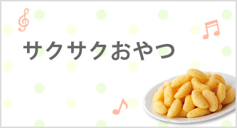 特集カテゴリ2