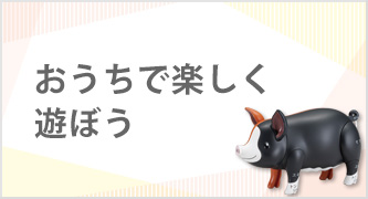 特集カテゴリ4