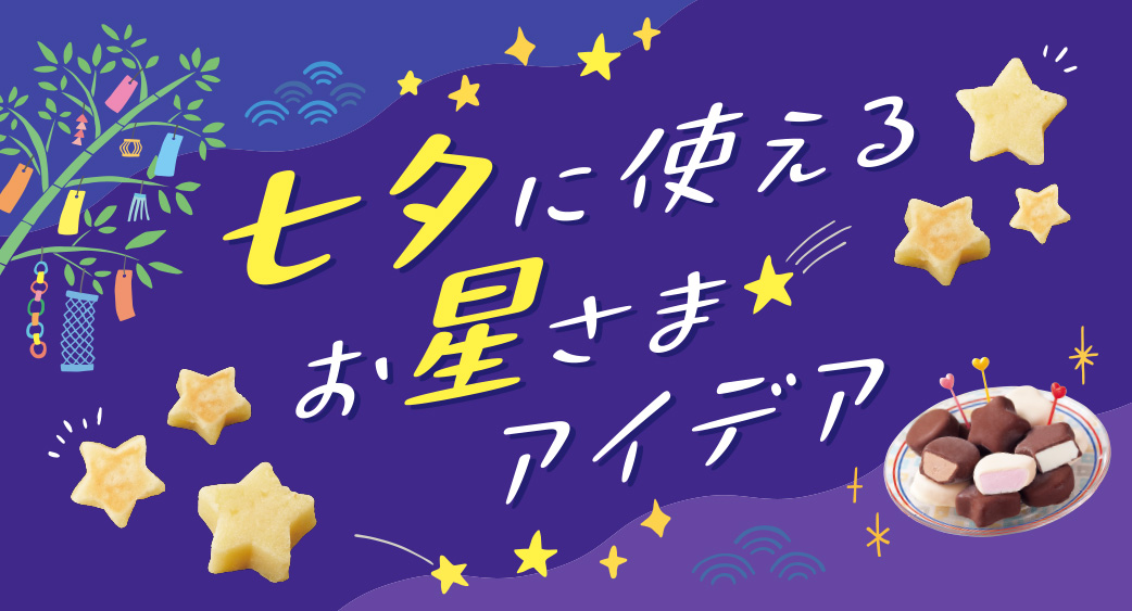 フリー