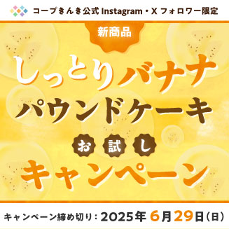 エーナ