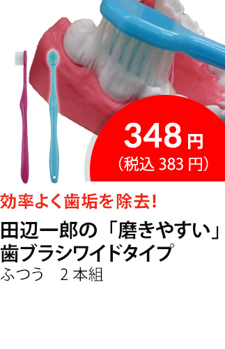 イチオシ商品5