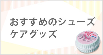 特集カテゴリ4