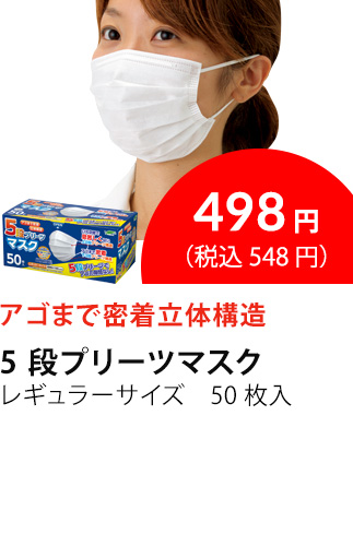 イチオシ商品４