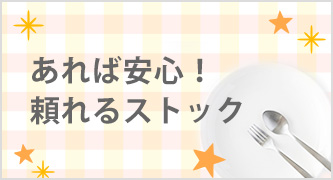 特集カテゴリ1
