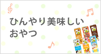 特集カテゴリ2