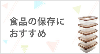 特集カテゴリ3