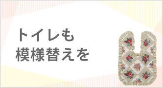 特集カテゴリ4