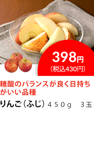 イチオシ商品1