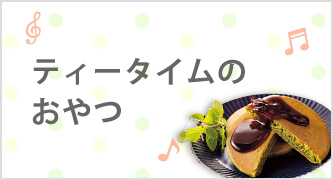 特集カテゴリ2