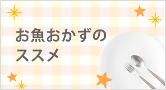 特集カテゴリ1