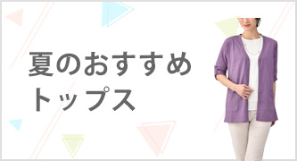 特集カテゴリ3